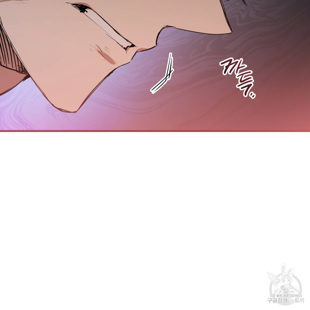 하비비의 토끼들 27화 81