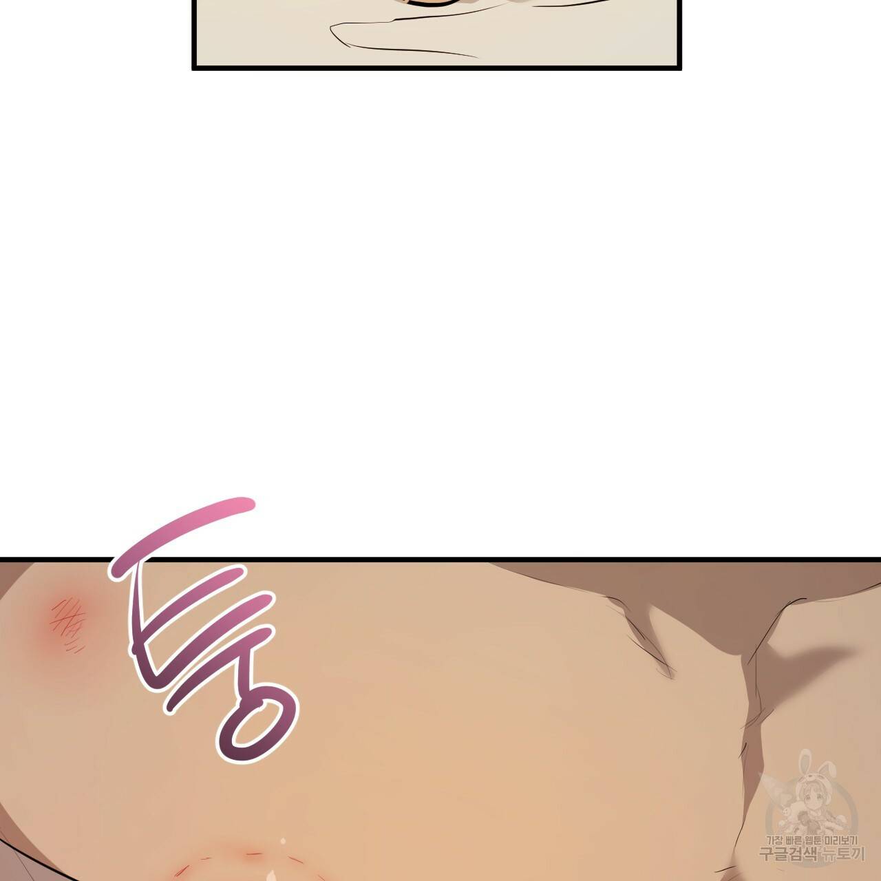 하비비의 토끼들 27화 125
