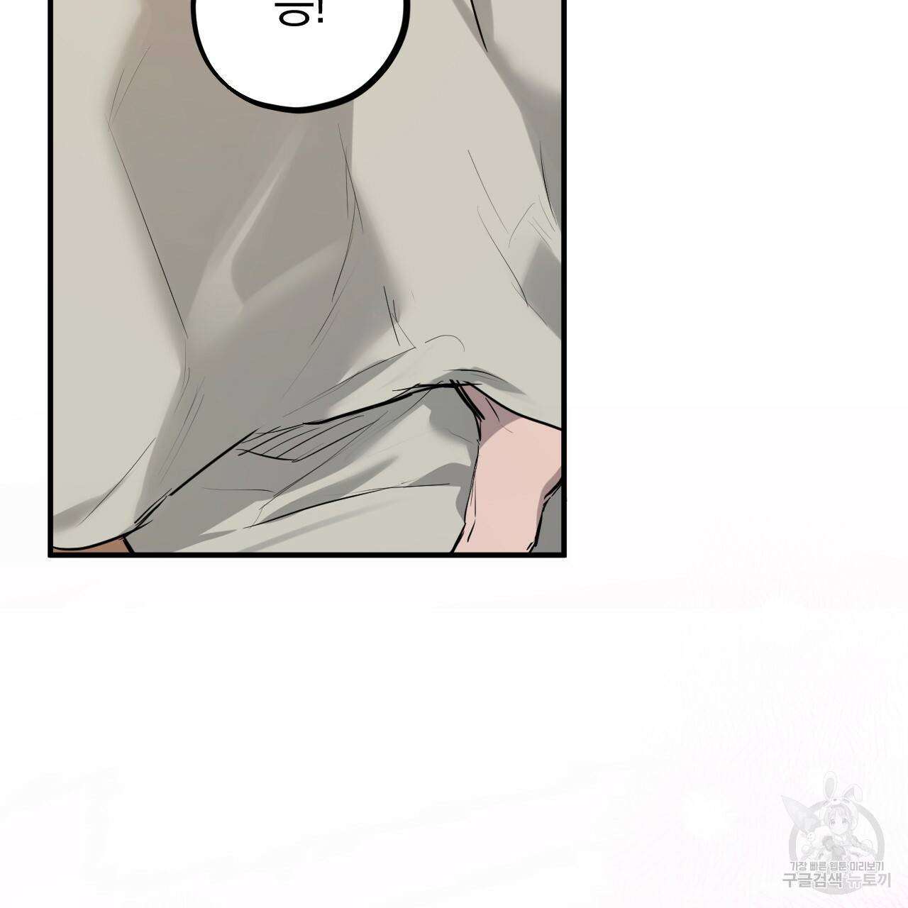 하비비의 토끼들 27화 144