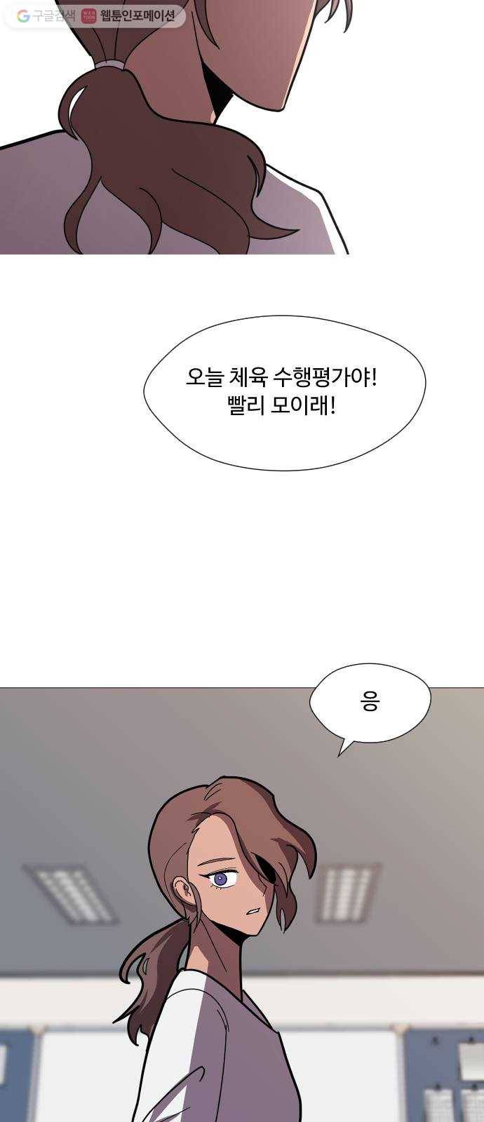 어글리후드 130. 없었던 일로 32