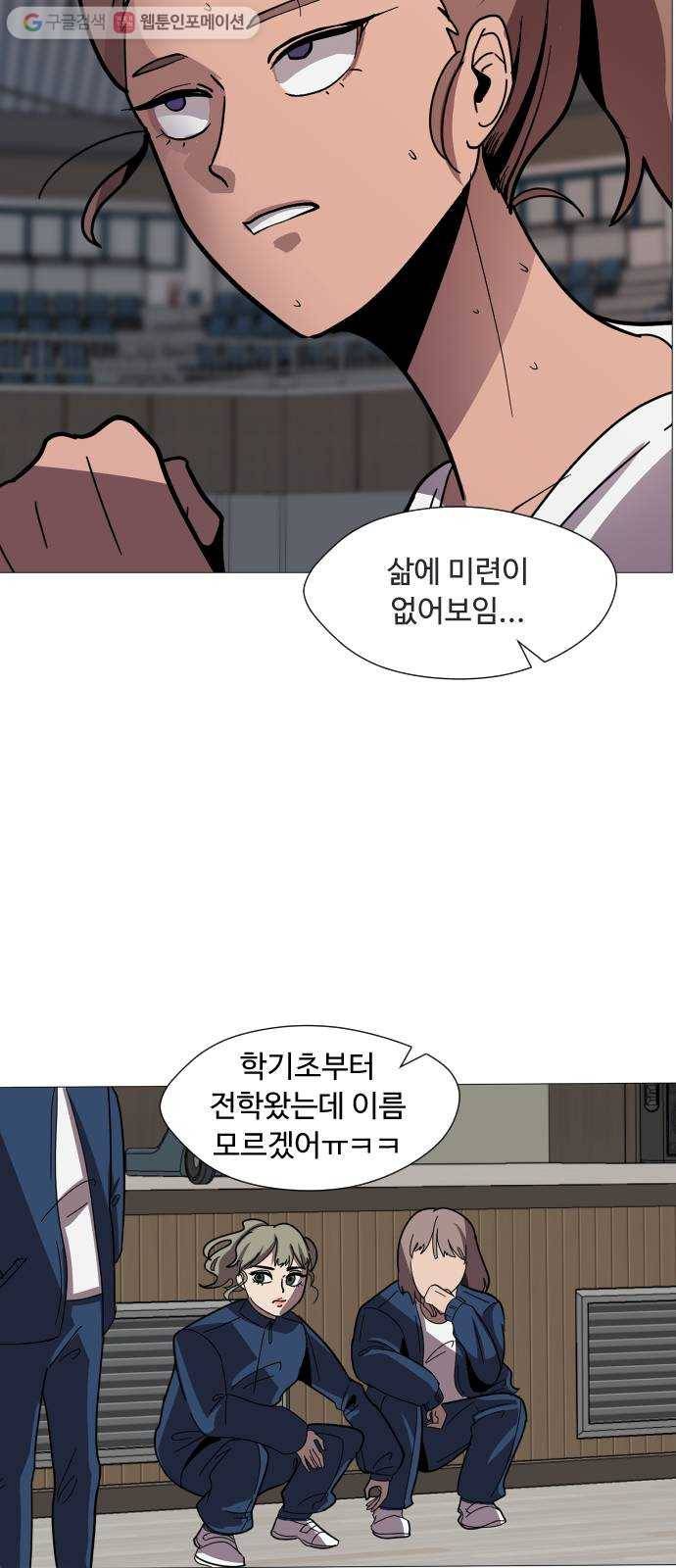 어글리후드 130. 없었던 일로 35