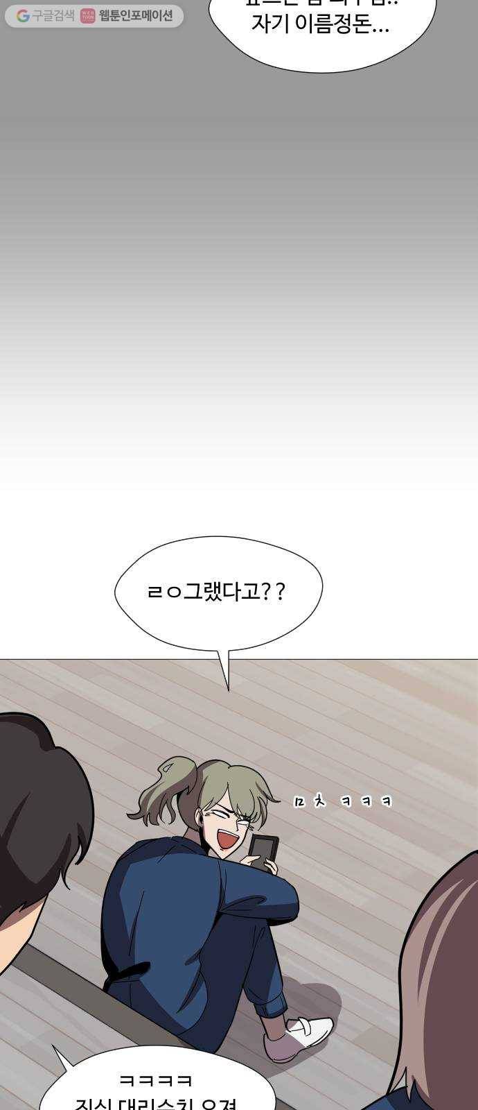 어글리후드 130. 없었던 일로 41