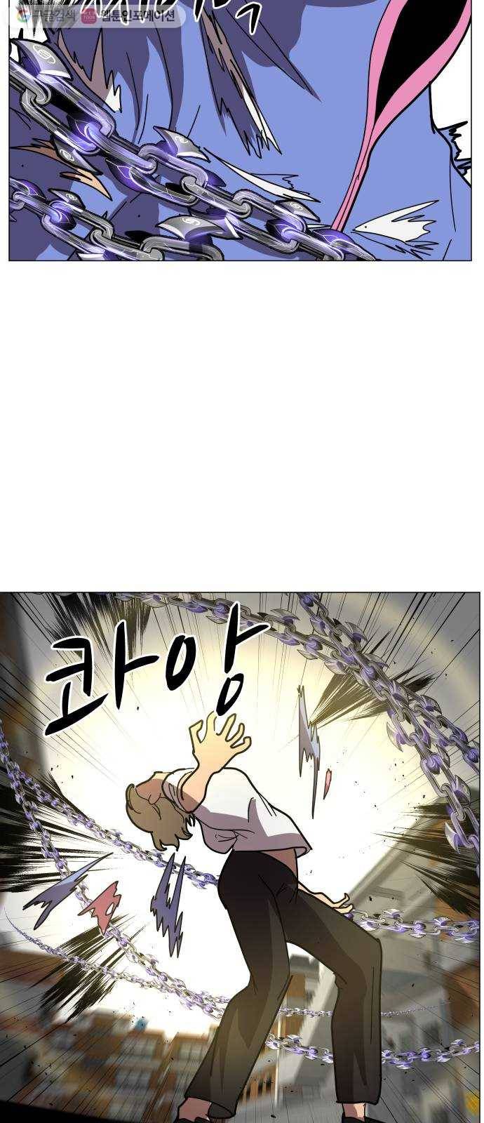 어글리후드 140. 충돌 2 45