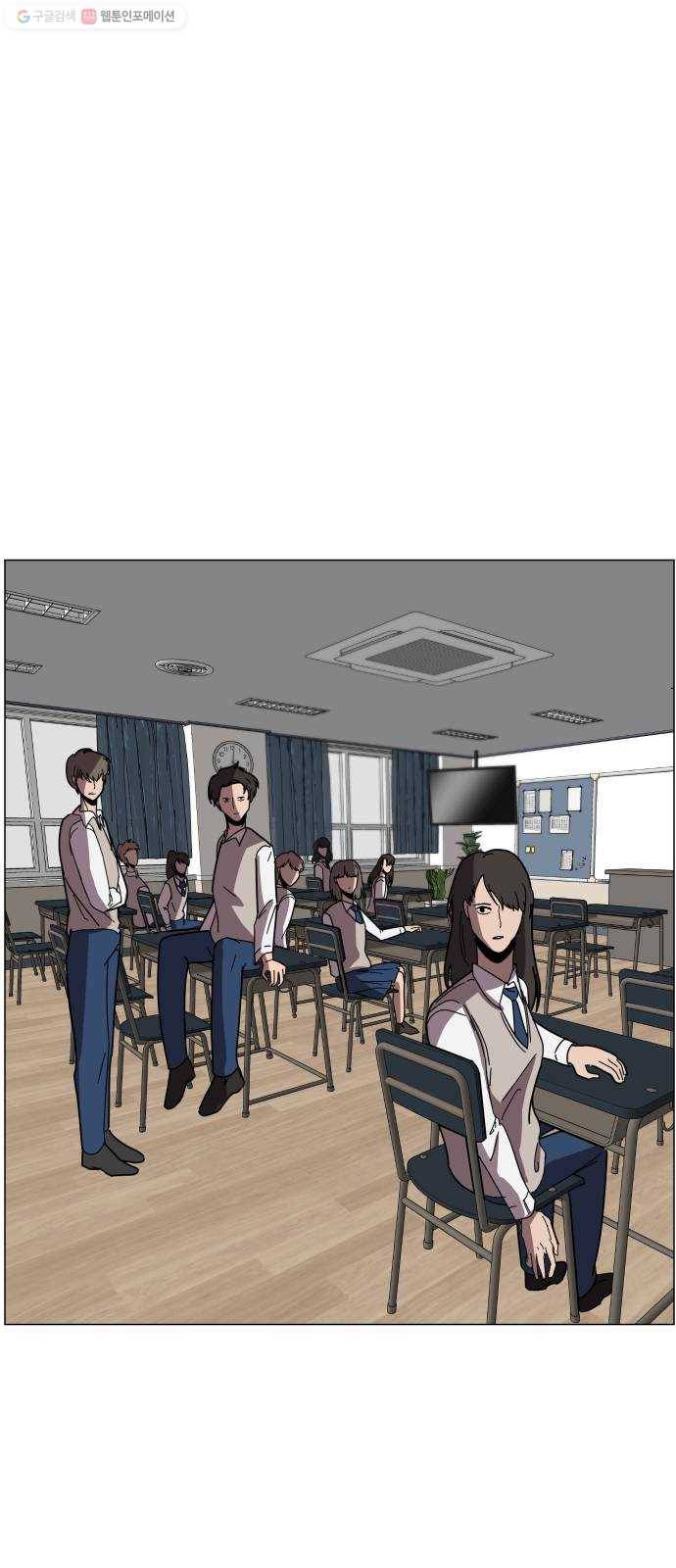 어글리후드 150. 대역 2