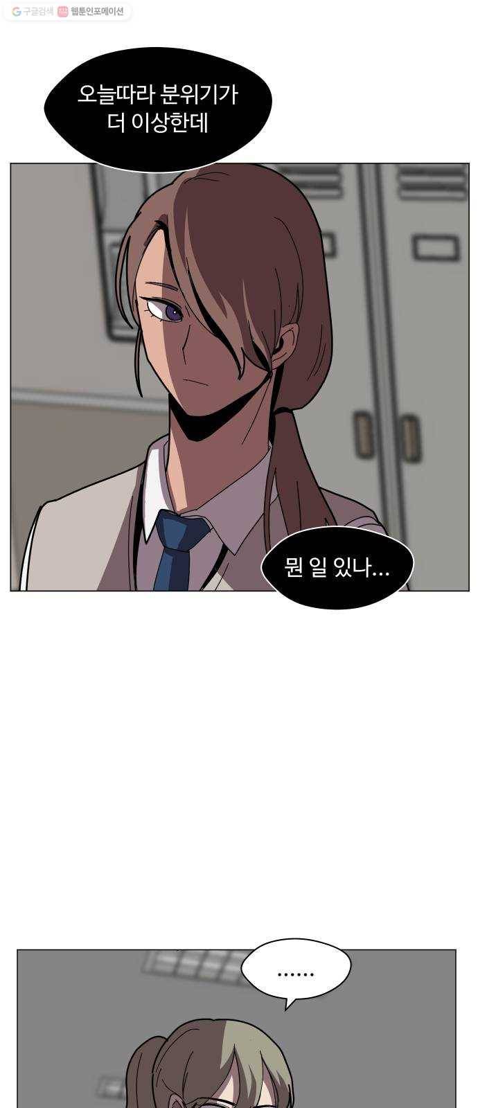 어글리후드 150. 대역 6