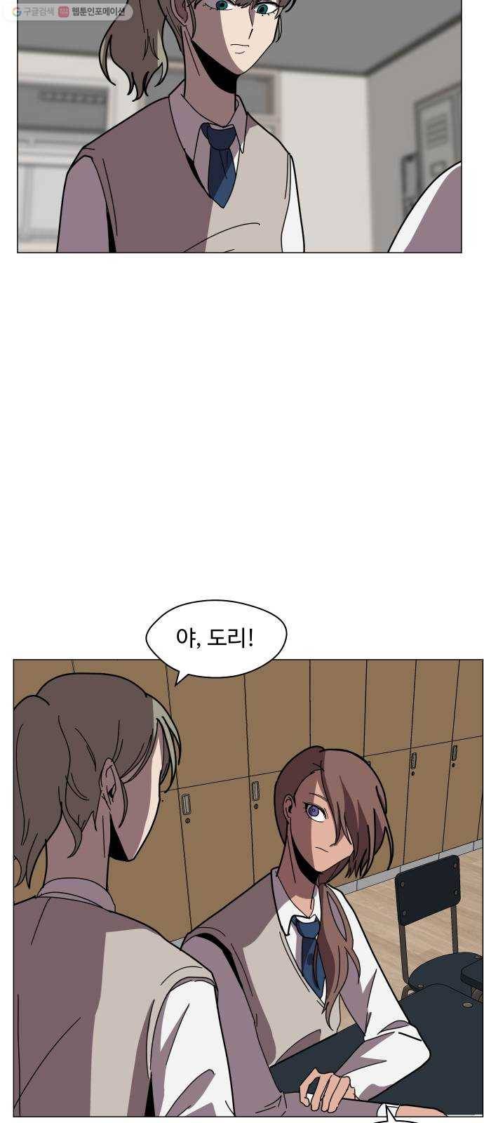 어글리후드 150. 대역 7