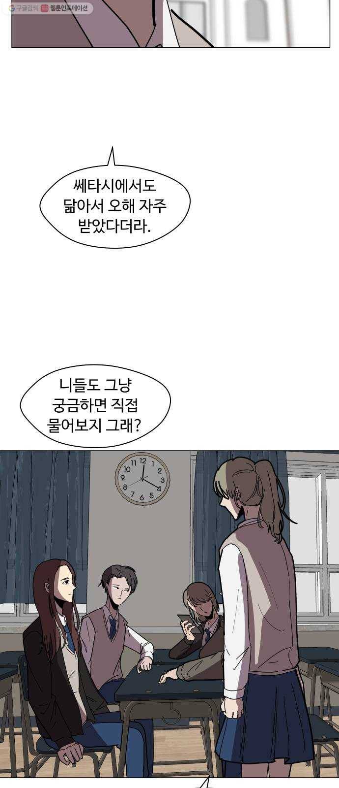 어글리후드 150. 대역 19
