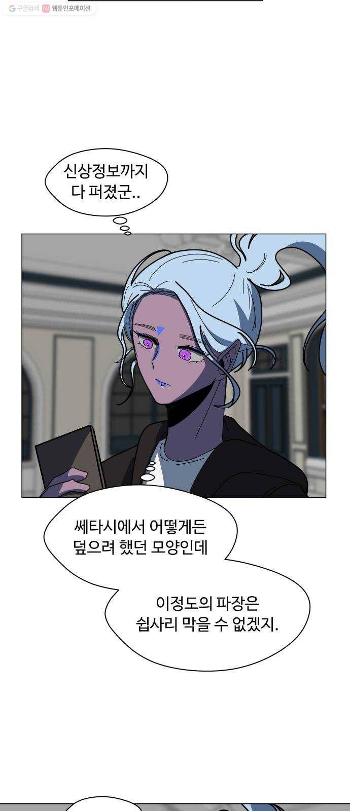어글리후드 150. 대역 22