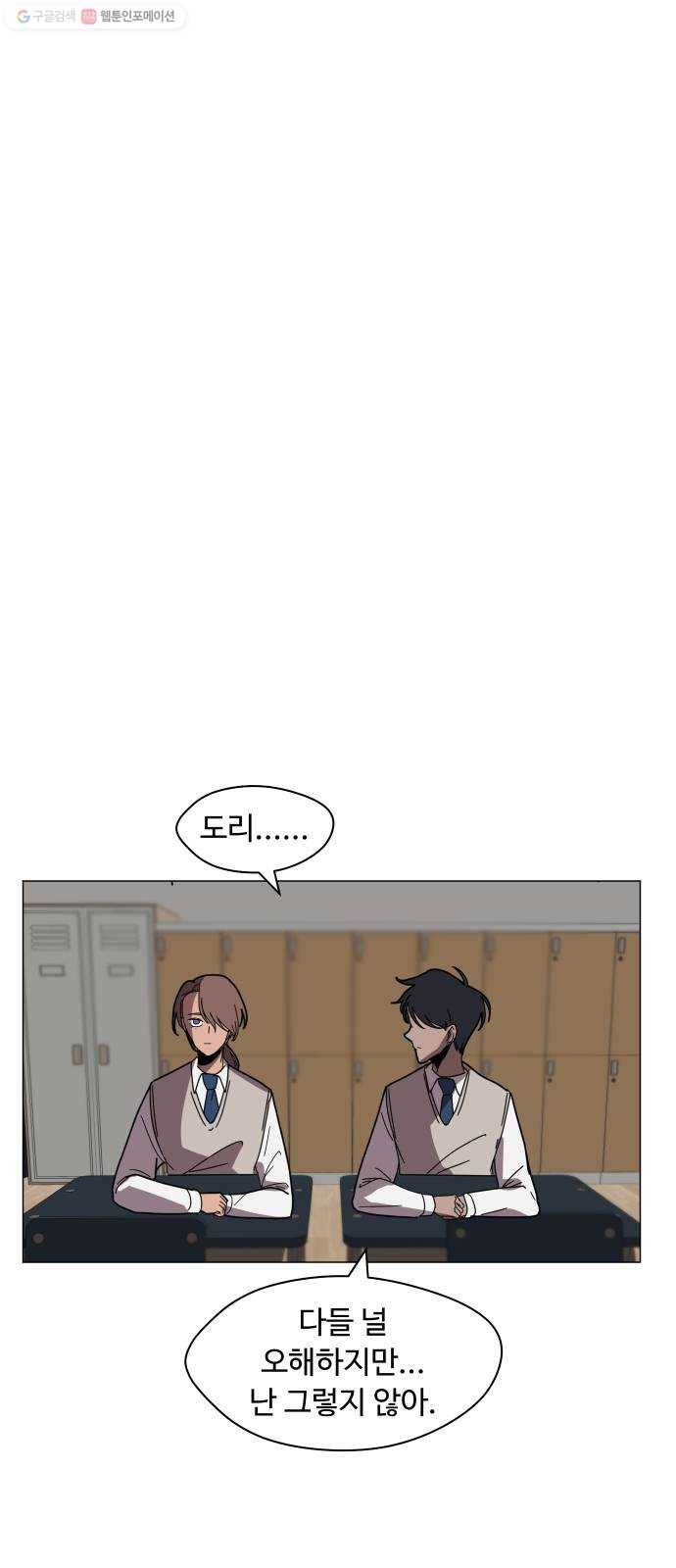 어글리후드 150. 대역 25