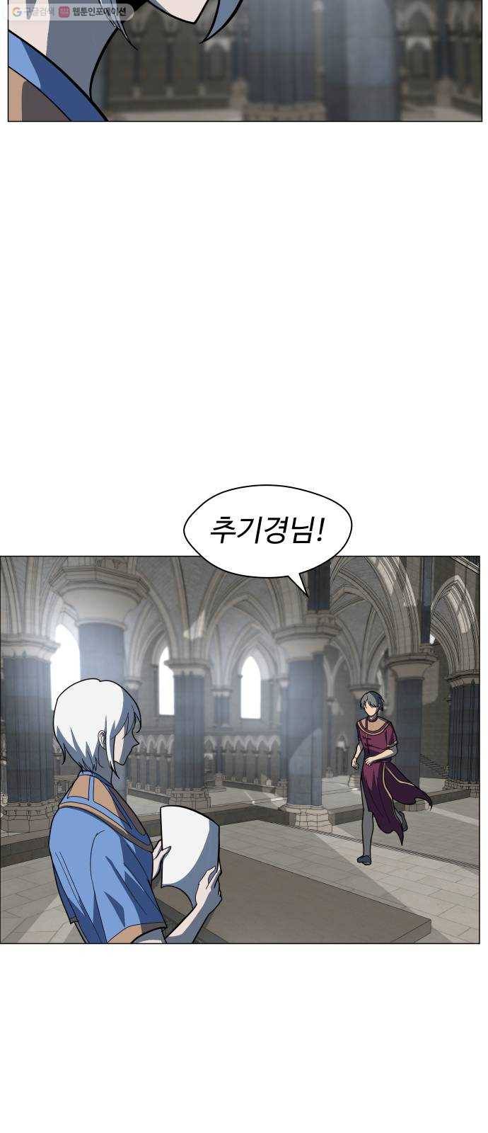 어글리후드 150. 대역 30