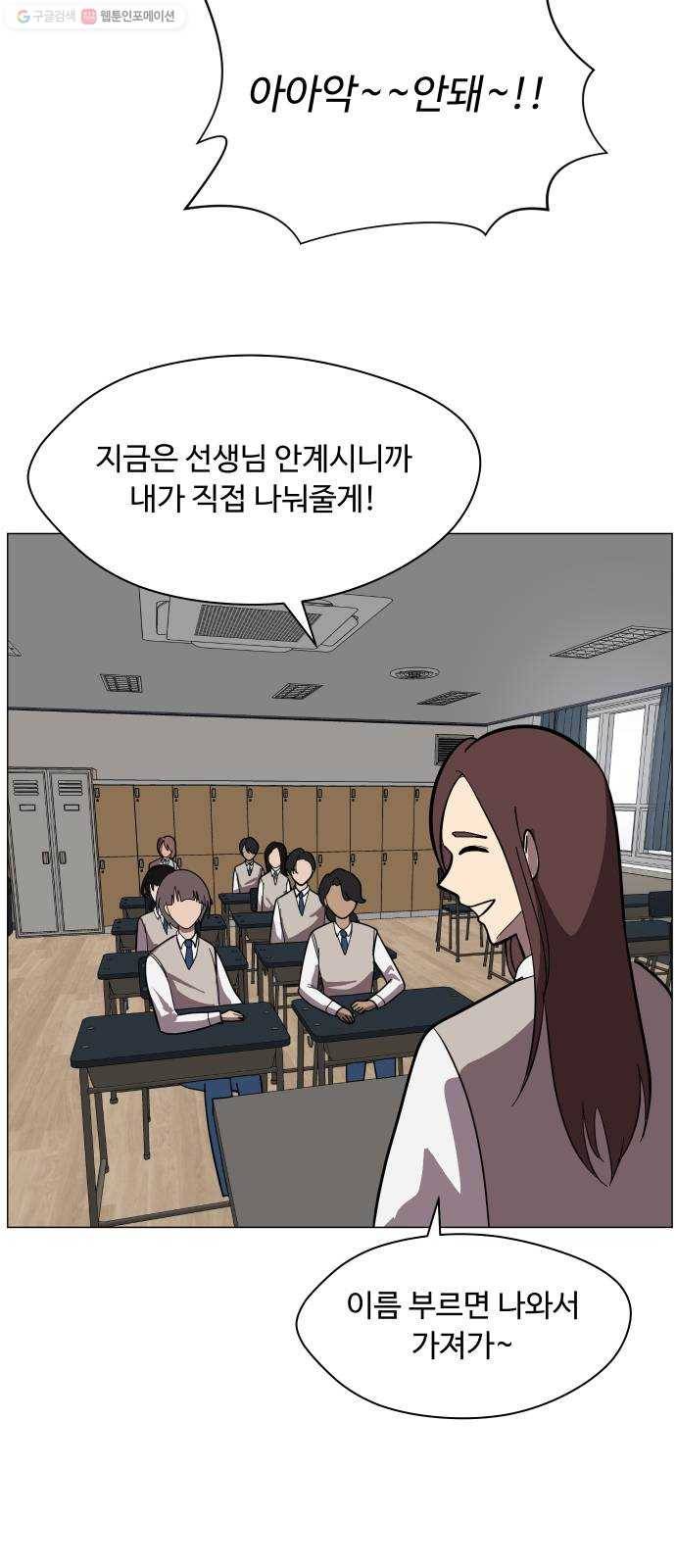 어글리후드 150. 대역 34