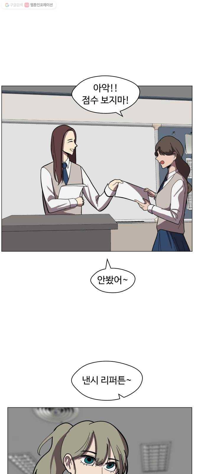 어글리후드 150. 대역 35