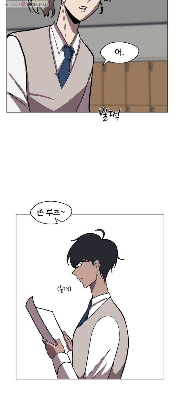 어글리후드 150. 대역 36