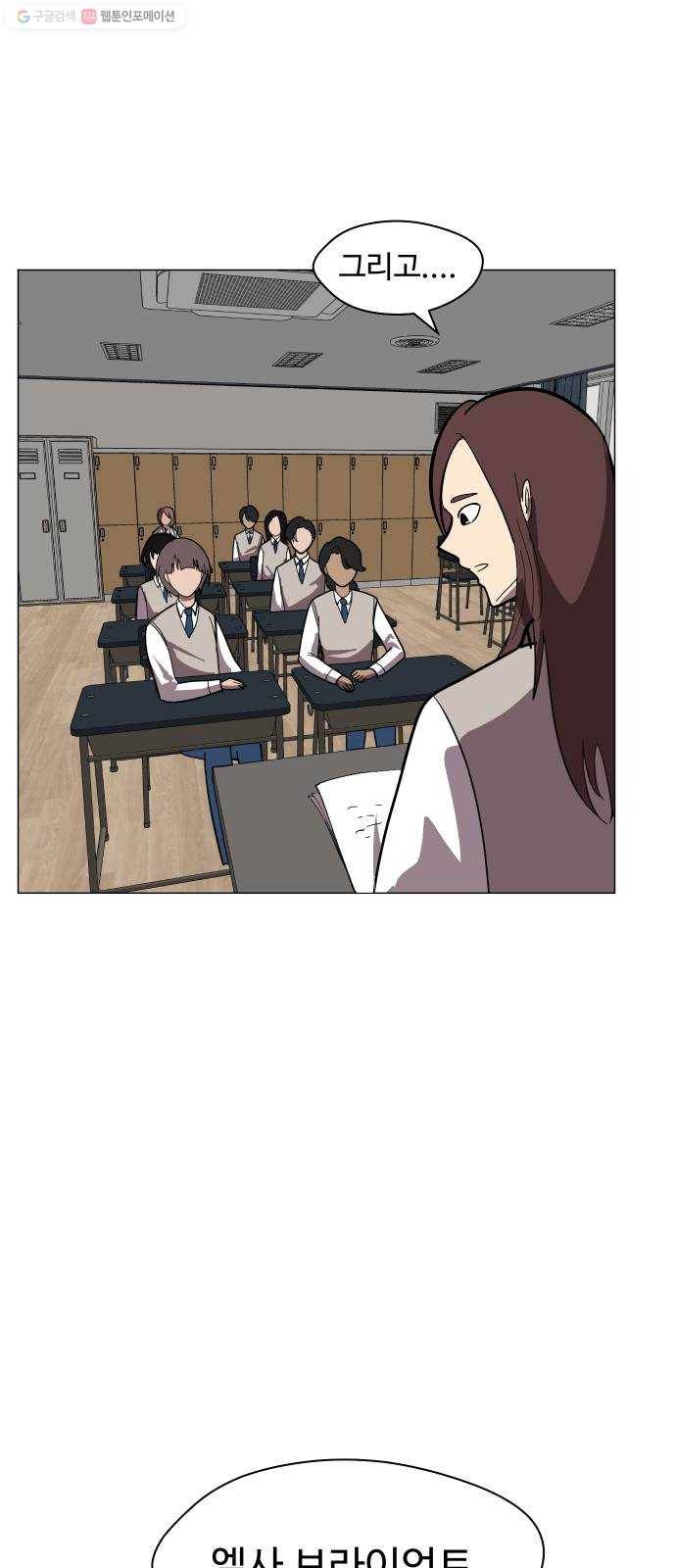 어글리후드 150. 대역 37