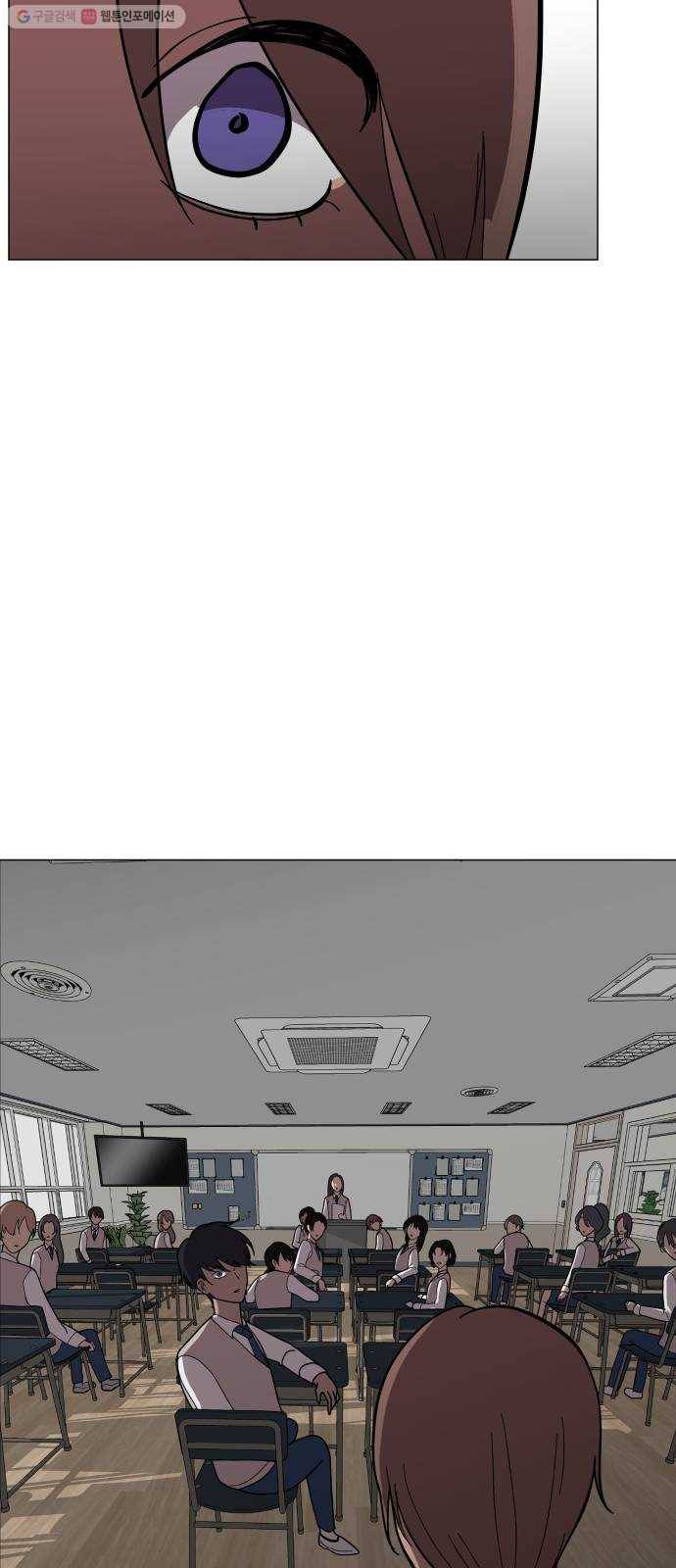어글리후드 150. 대역 39