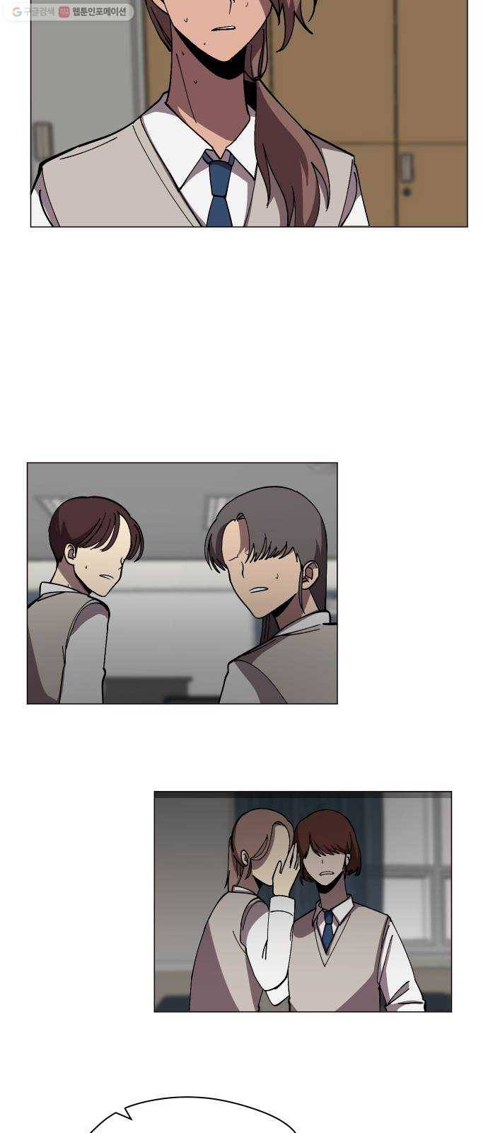 어글리후드 150. 대역 43