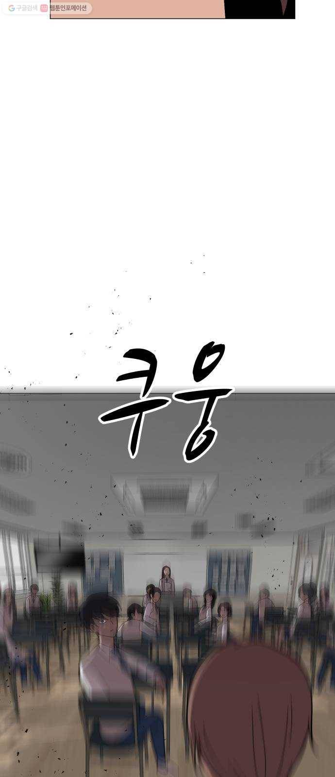 어글리후드 150. 대역 46