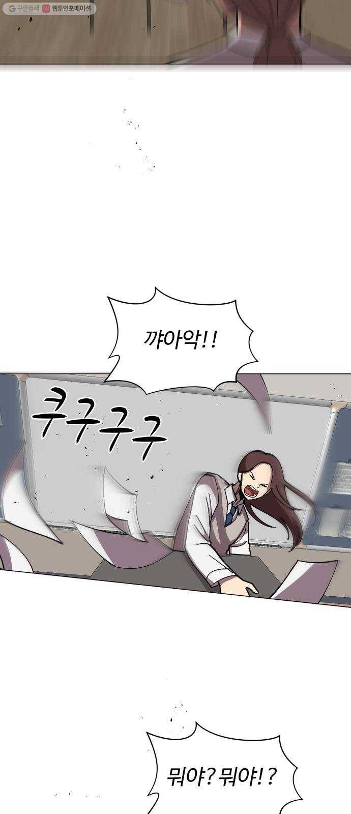 어글리후드 150. 대역 47