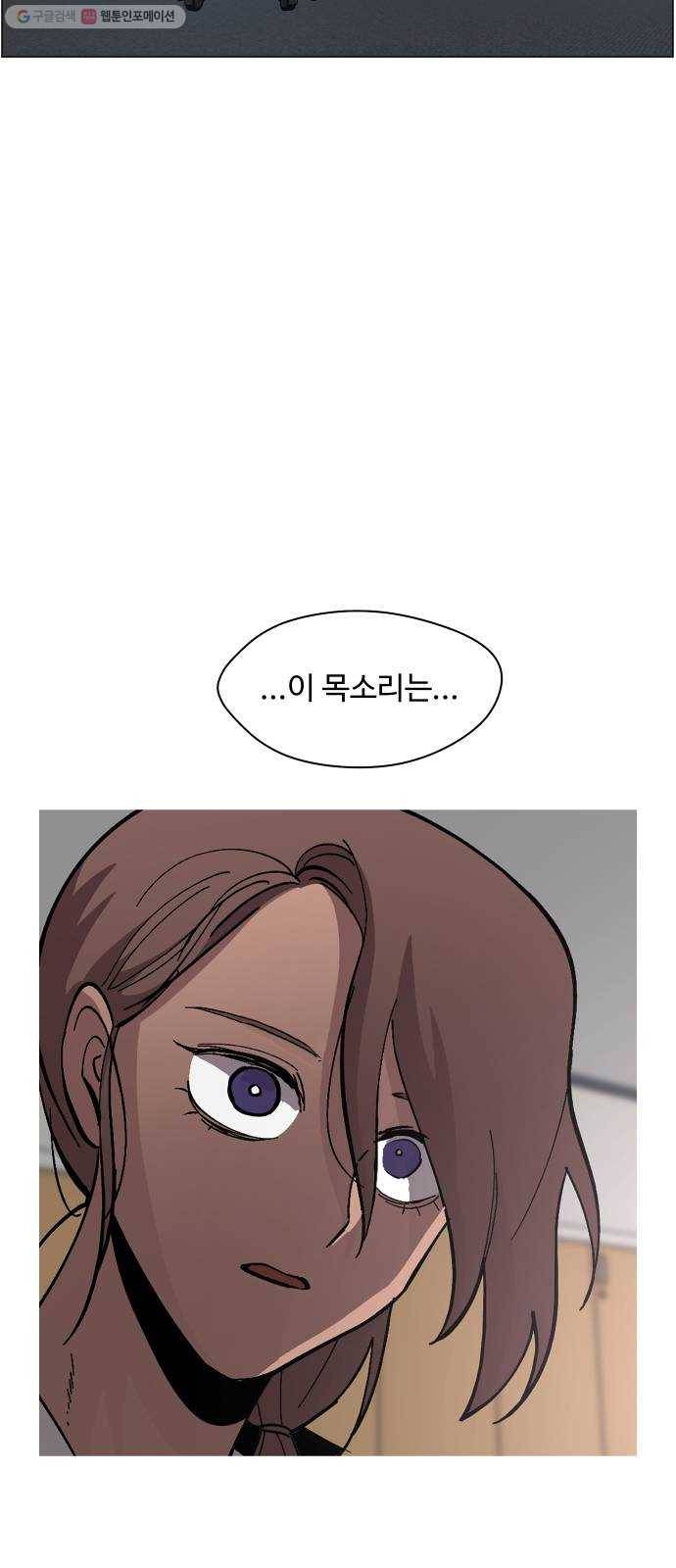 어글리후드 150. 대역 62