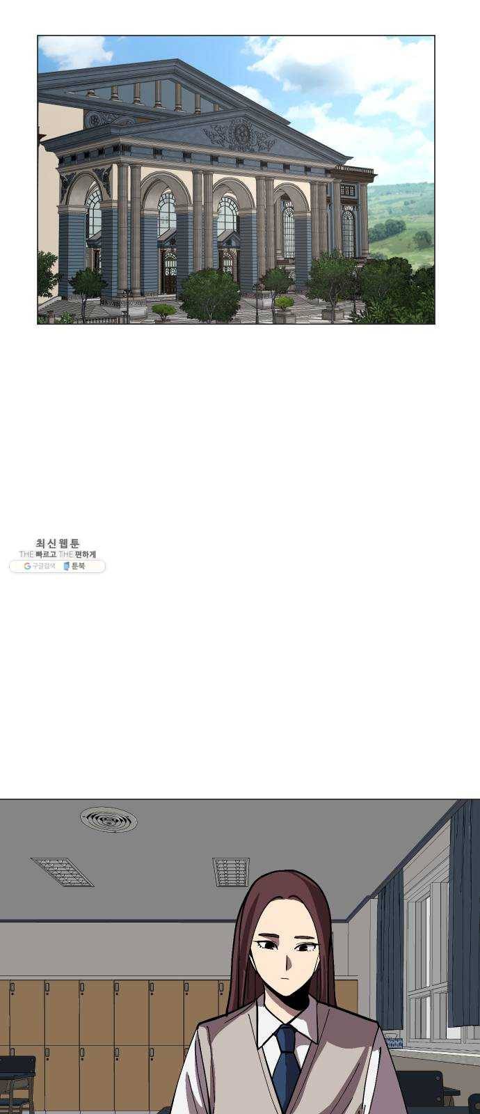 어글리후드 160. 썩어빠진 도시 24