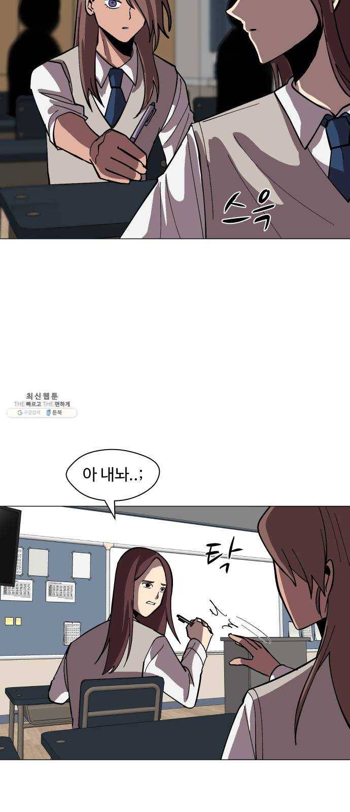 어글리후드 160. 썩어빠진 도시 27