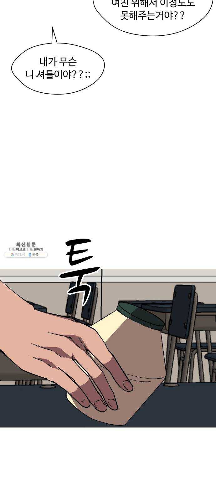 어글리후드 160. 썩어빠진 도시 30