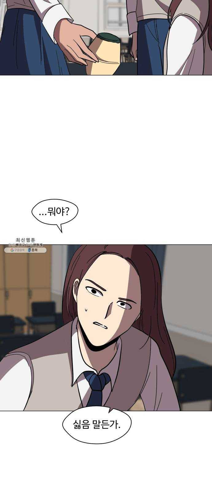 어글리후드 160. 썩어빠진 도시 32