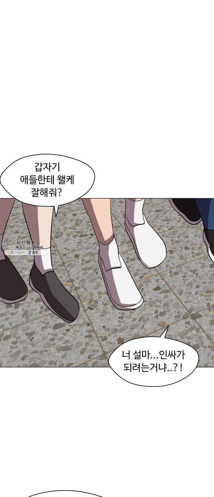 어글리후드 160. 썩어빠진 도시 37