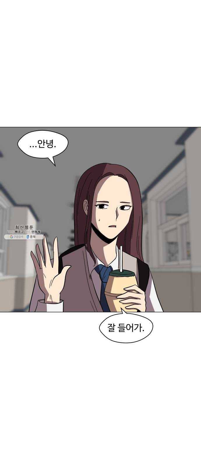 어글리후드 160. 썩어빠진 도시 40