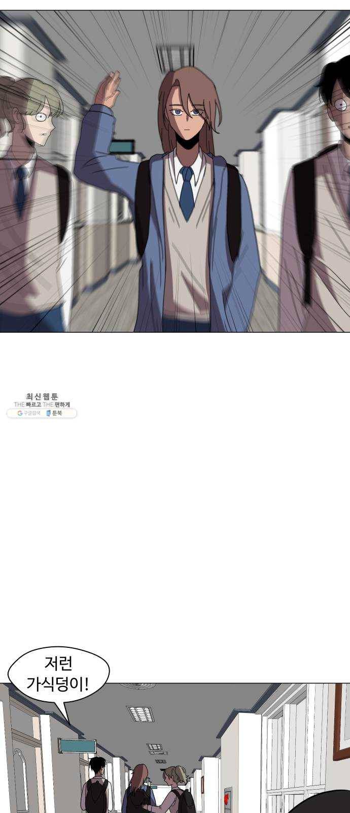 어글리후드 160. 썩어빠진 도시 41