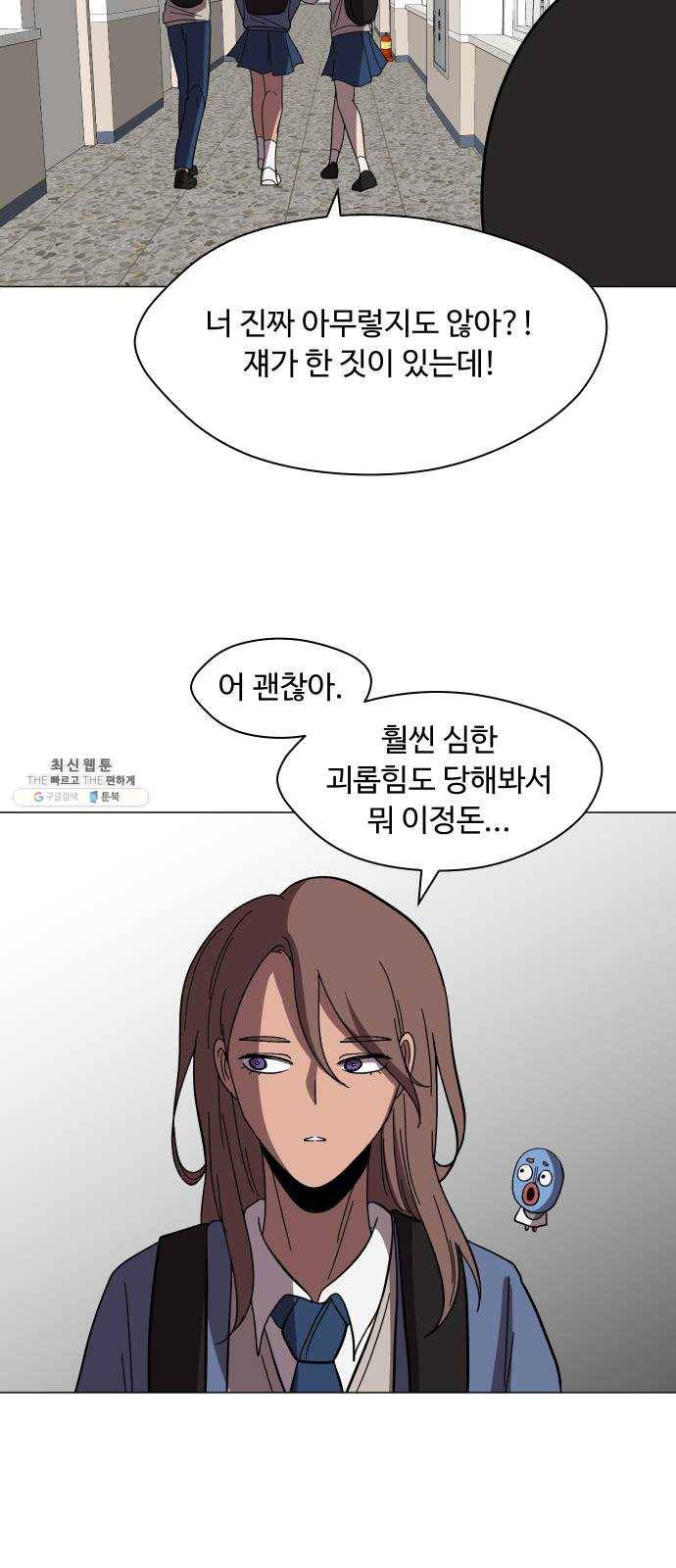 어글리후드 160. 썩어빠진 도시 42