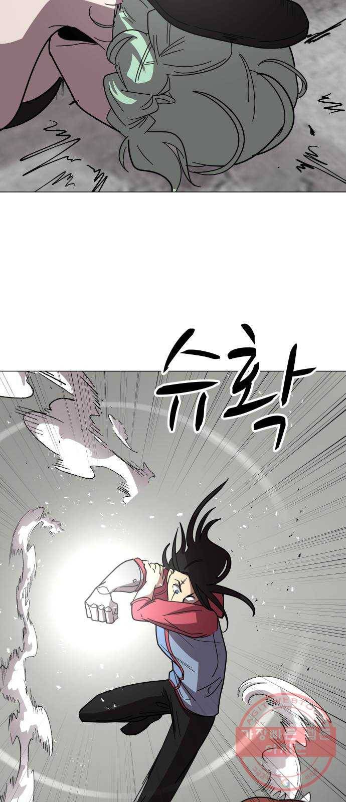 어글리후드 170. 환장케미2 10