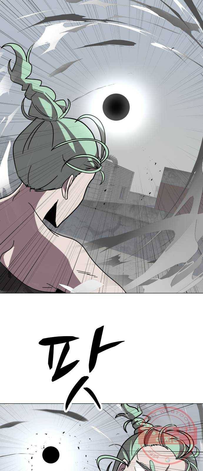 어글리후드 170. 환장케미2 61