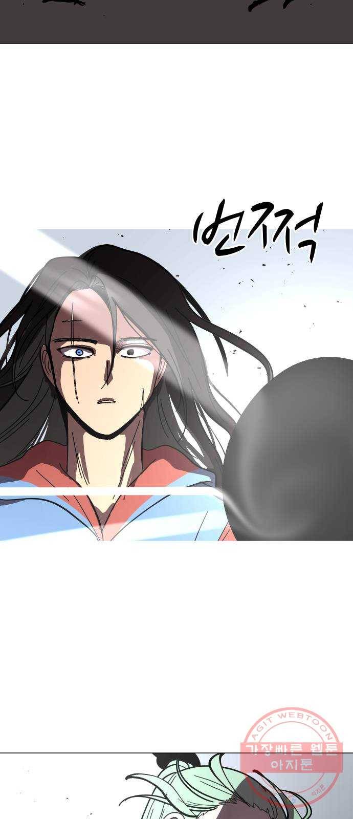어글리후드 170. 환장케미2 64