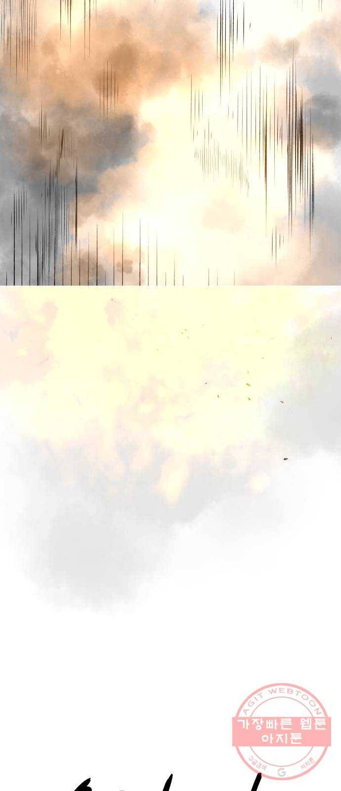 어글리후드 170. 환장케미2 67