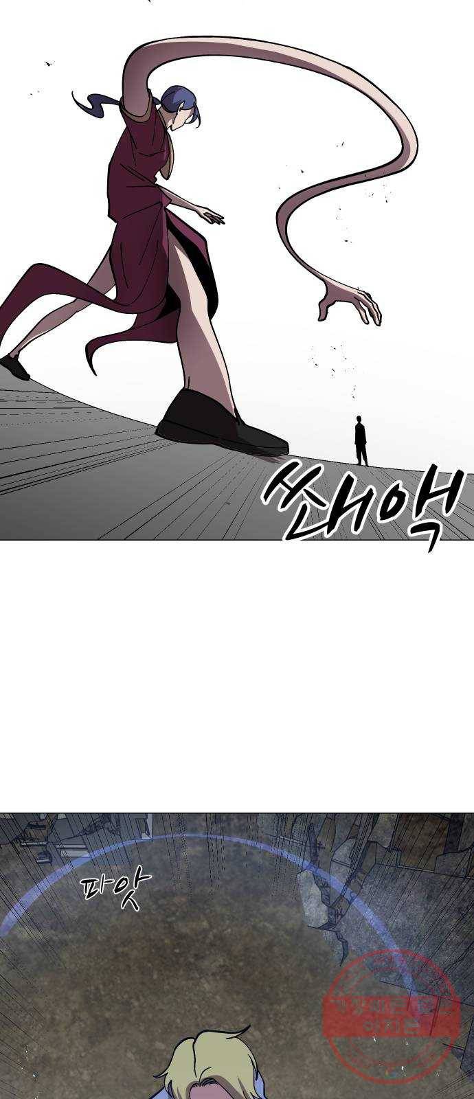 어글리후드 180. 얘 왜이래 5