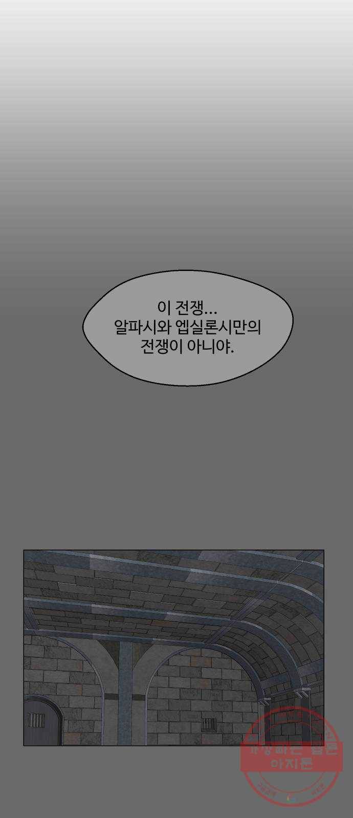 어글리후드 180. 얘 왜이래 13