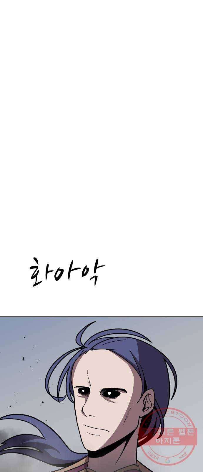 어글리후드 180. 얘 왜이래 16
