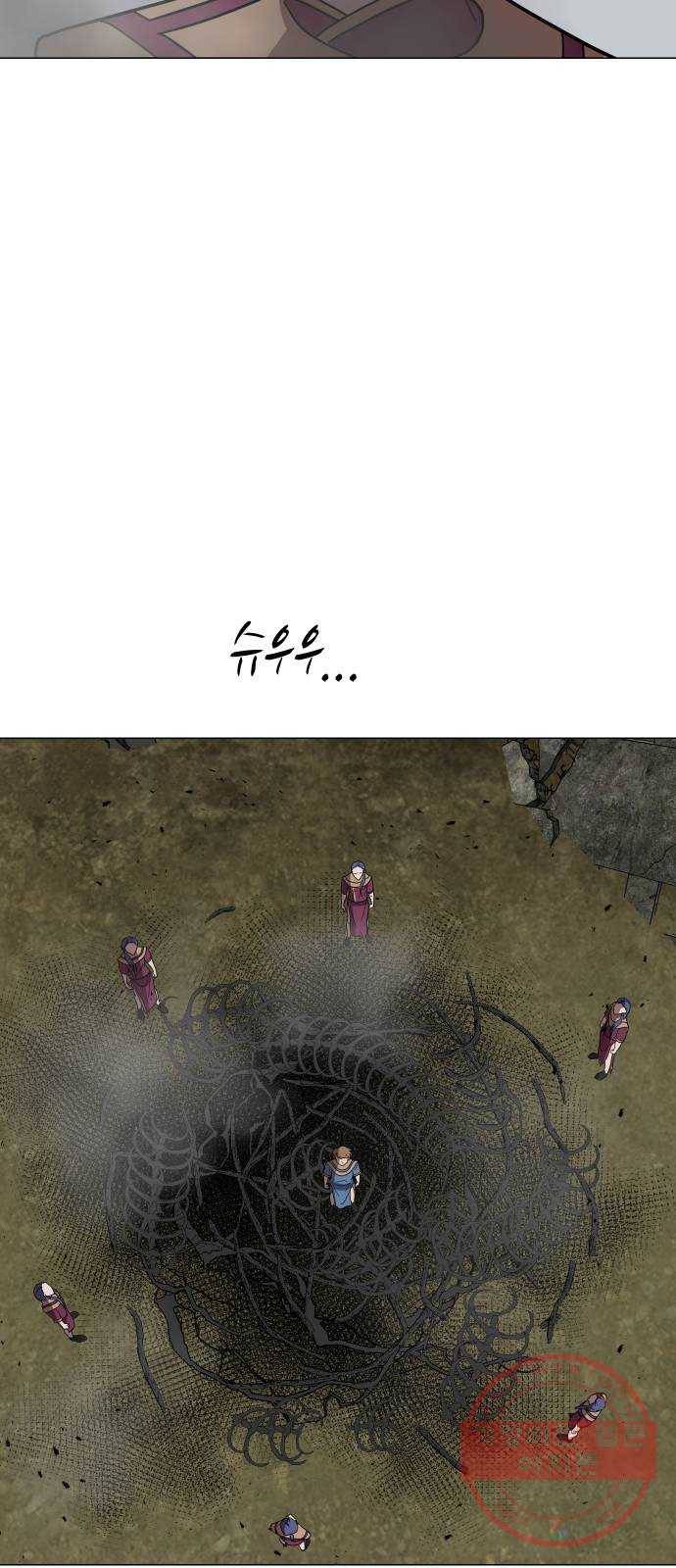 어글리후드 180. 얘 왜이래 17