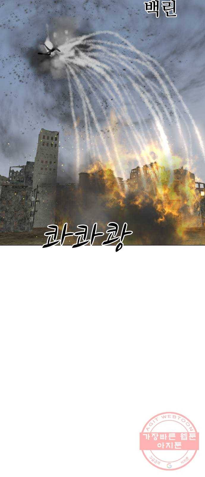 어글리후드 180. 얘 왜이래 35