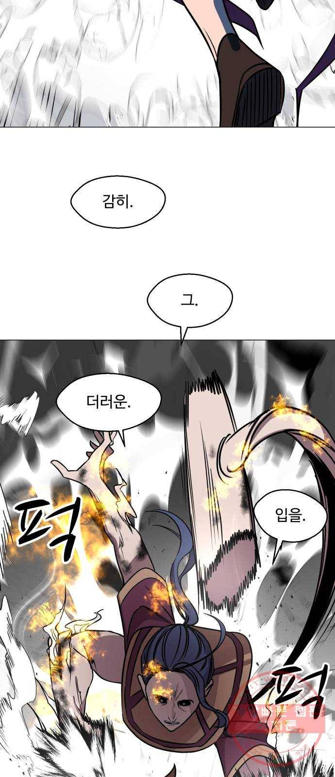 어글리후드 180. 얘 왜이래 39