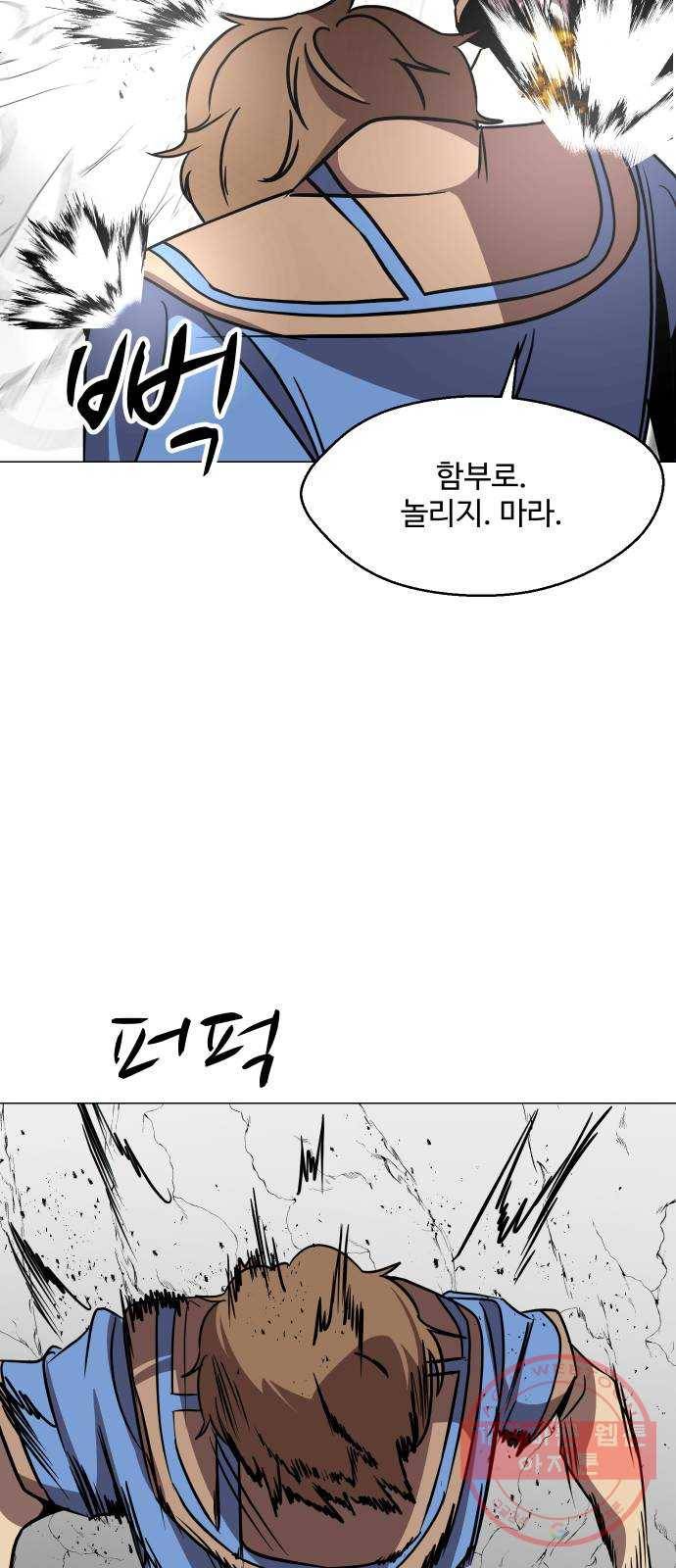 어글리후드 180. 얘 왜이래 40