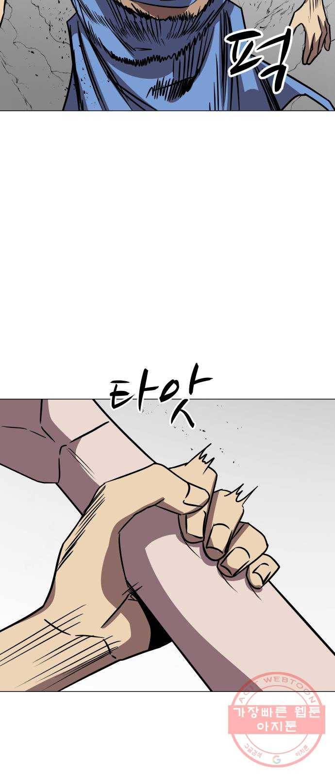 어글리후드 180. 얘 왜이래 41