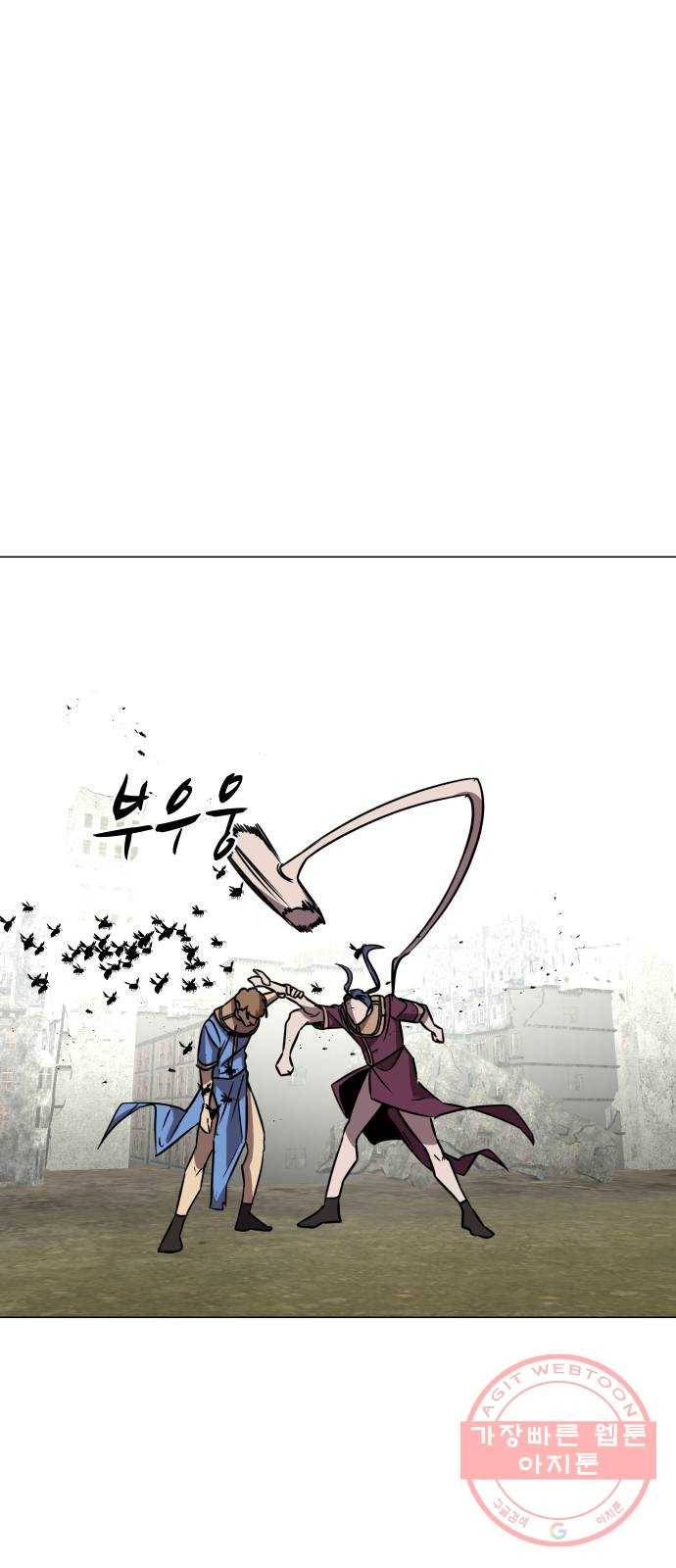 어글리후드 180. 얘 왜이래 42