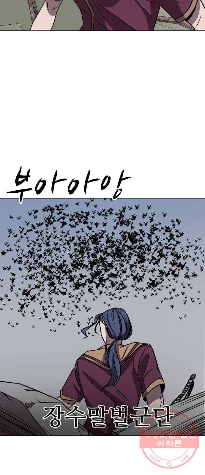 어글리후드 180. 얘 왜이래 46
