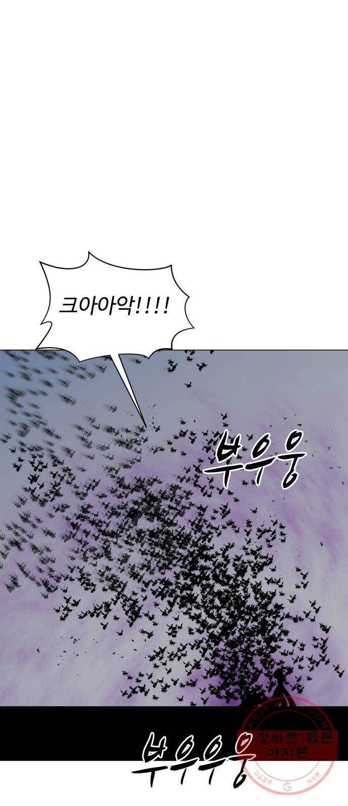 어글리후드 180. 얘 왜이래 47
