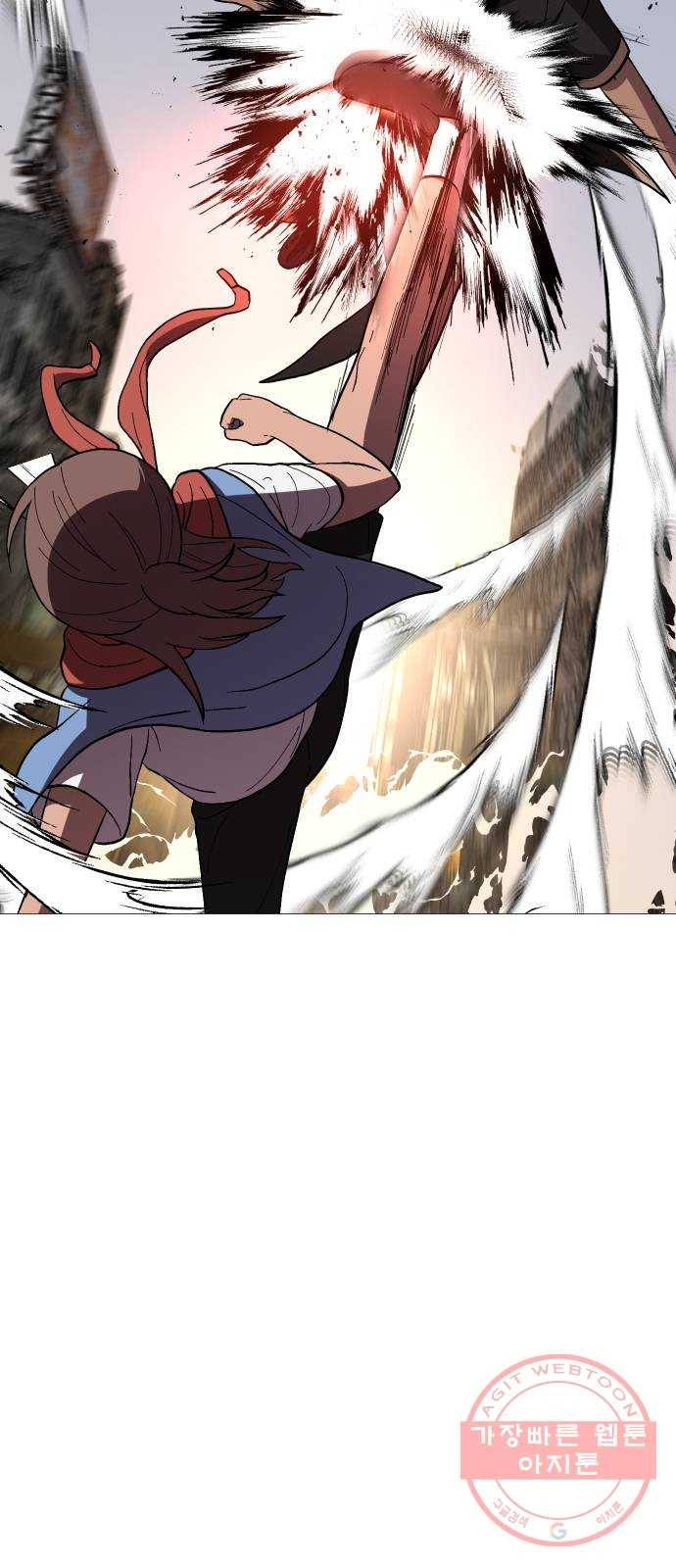 어글리후드 188. Soft power 10
