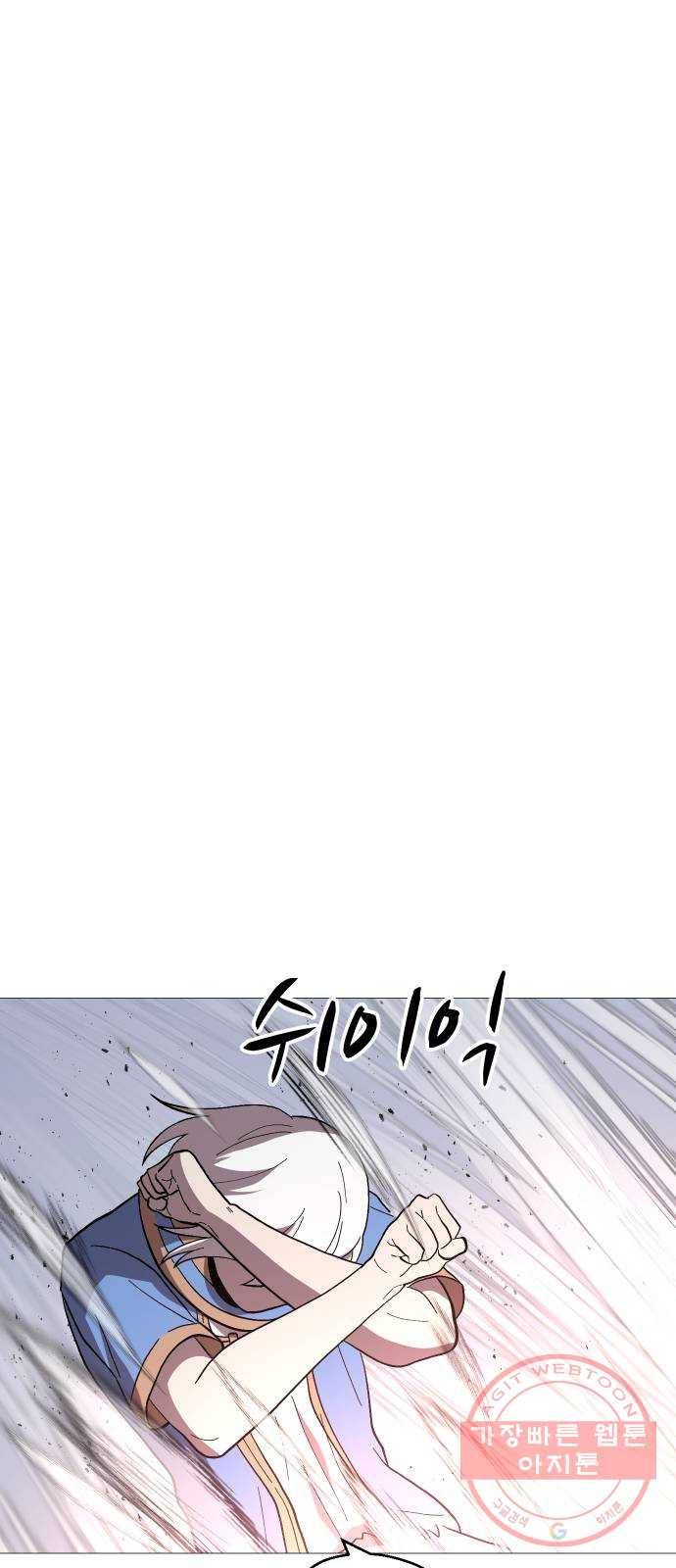 어글리후드 188. Soft power 12