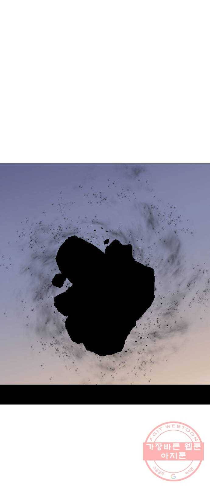 어글리후드 188. Soft power 18