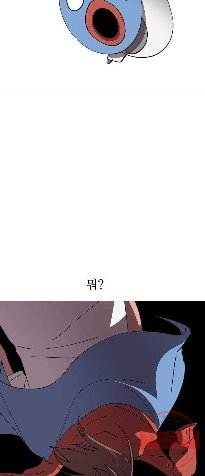 어글리후드 188. Soft power 26